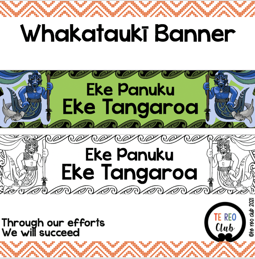 Eke Panuku Eke Tangaroa Whakataukī Banner - Te Reo Club